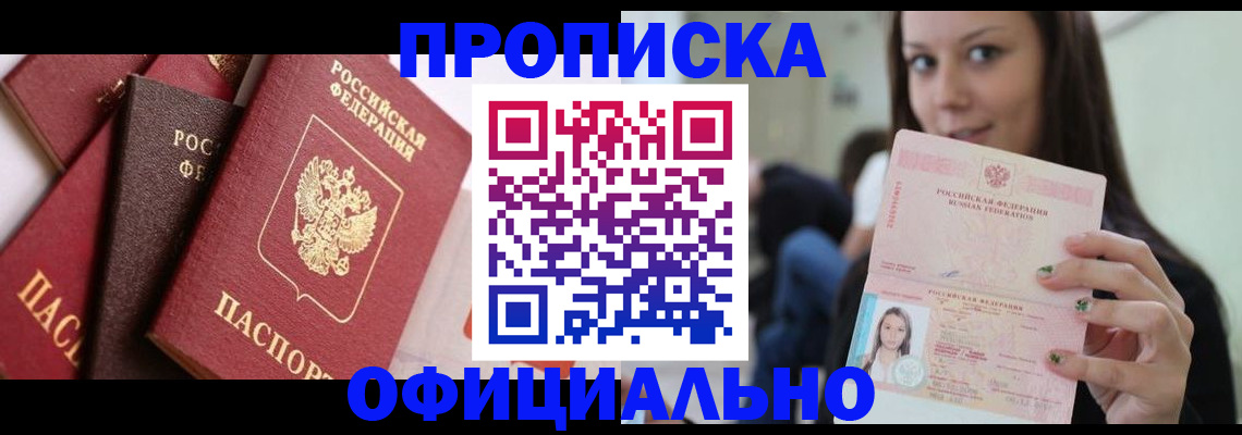 регистрация в Изобильном