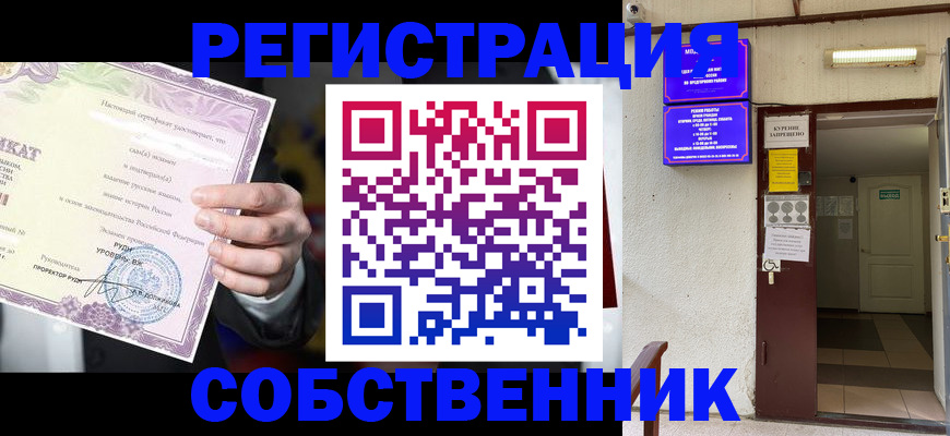 временная регистрация недорого в Изобильном